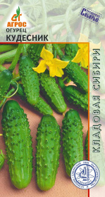 Огурец "Кудесник"  10шт*